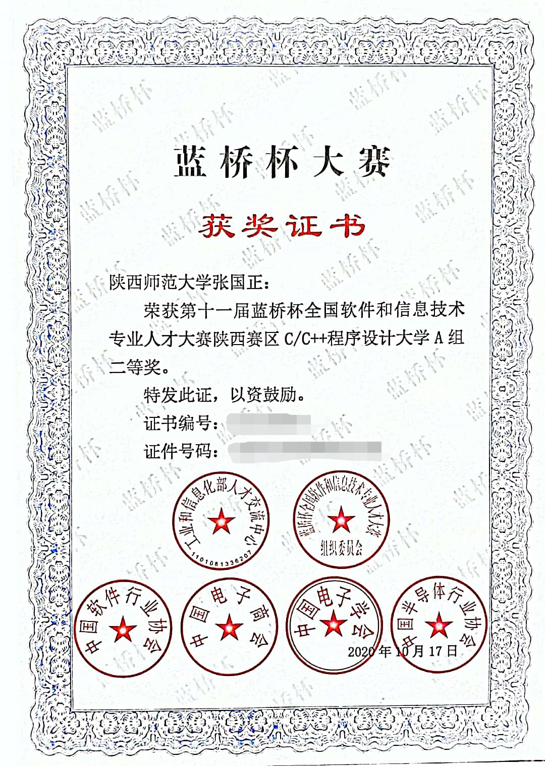 undefined undefined